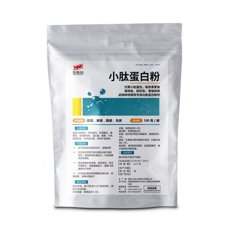 100g Pigeon Peptide Protein Po - Nutrition Fitness Health incelemesi ve fiyatı