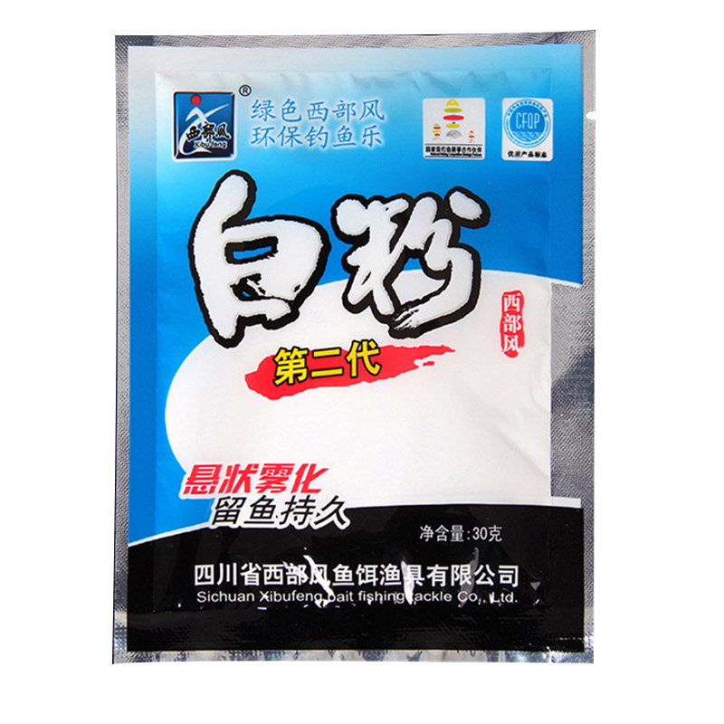 Shrimp Krill Powder Bait Addit - Krill Oil Supplement incelemesi ve fiyatı