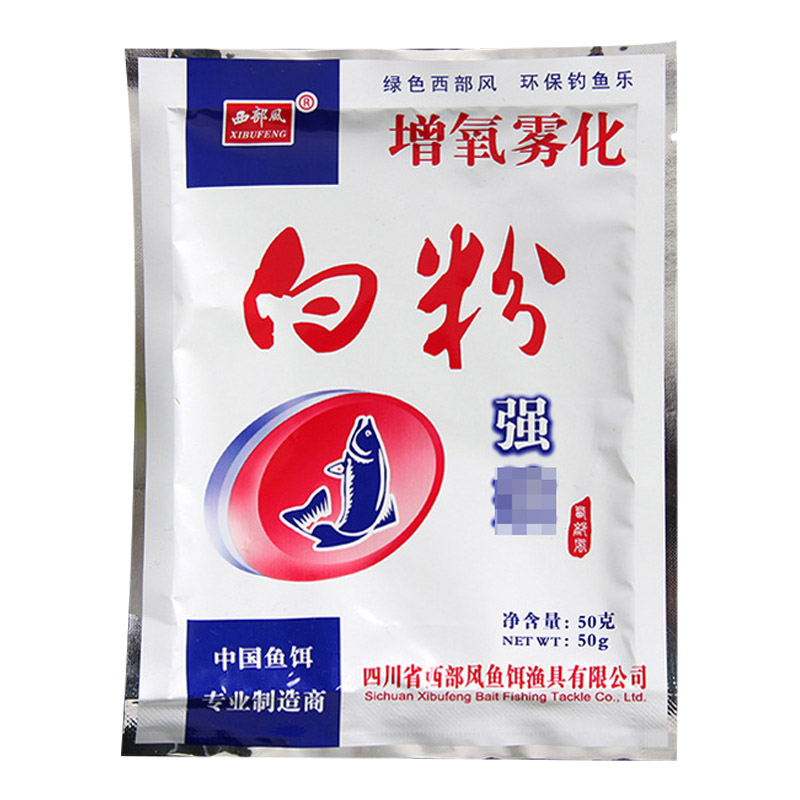 Shrimp Krill Powder Bait Addit - Krill Oil Supplement incelemesi ve fiyatı