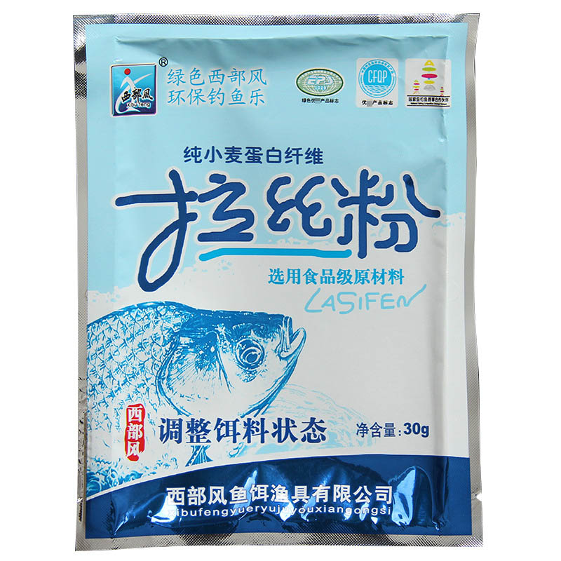 Shrimp Krill Powder Bait Addit - Krill Oil Supplement incelemesi ve fiyatı